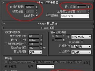 3dmax渲染錯誤：如何解決