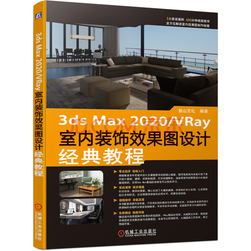 3D效果圖技巧：初學(xué)者必備指南 - BIM,Reivt中文網(wǎng)
