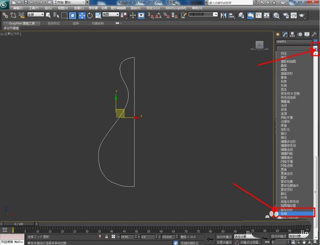 如何在3Dmax中快速建模塑料玩具？3Dmax塑料玩具建模教程 - BIM,Reivt中文網(wǎng)