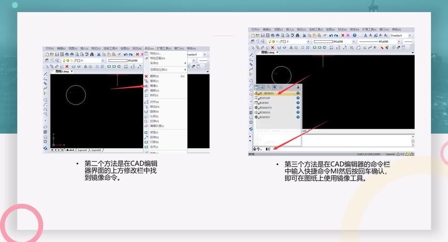 CAD中文件鏡像錯誤的解決方案 - BIM,Reivt中文網(wǎng)