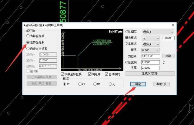 如何在CAD中同時(shí)標(biāo)注XY坐標(biāo) - BIM,Reivt中文網(wǎng)