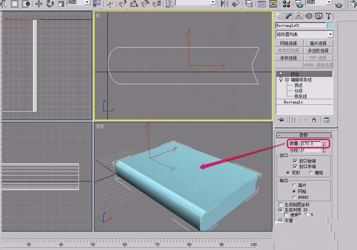 如何在3dmax中快速建立逼真的三維書籍模型？ - BIM,Reivt中文網(wǎng)