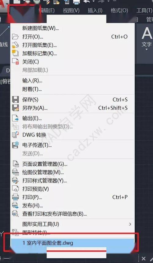 如何關(guān)閉CAD軟件中的選擇集窗口自動彈出功能？ - BIM,Reivt中文網(wǎng)