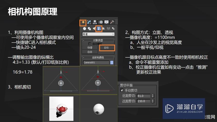 如何處理3dmax渲染結(jié)果呈現(xiàn)黑色的問題？ - BIM,Reivt中文網(wǎng)