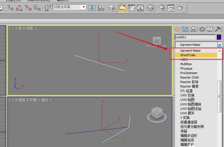圖文教程：如何在3dmax中安裝GhostTrails插件？ - BIM,Reivt中文網(wǎng)