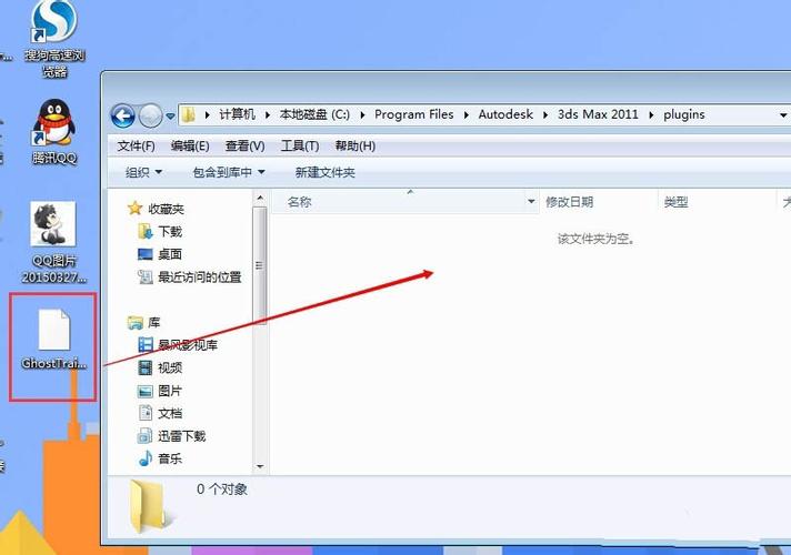 圖文教程：如何在3dmax中安裝GhostTrails插件？ - BIM,Reivt中文網(wǎng)