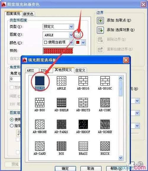 如何在CAD中填充顏色，避免覆蓋文字和圖案？ - BIM,Reivt中文網(wǎng)