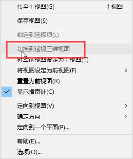 處理revit三維視圖中的圖像無法顯示的解決方法 - BIM,Reivt中文網(wǎng)