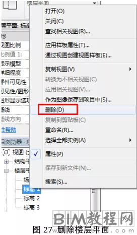 解決Revit軟件中三維視圖無法顯示軸網(wǎng)的問題 - BIM,Reivt中文網(wǎng)