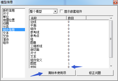 SketchUp工具按鈕的名稱和提示為何不顯示？ - BIM,Reivt中文網(wǎng)
