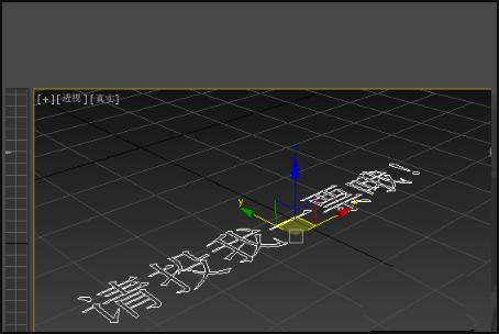 如何快速制作3D立體文字？探索3DMAX中立體字的建模技巧 - BIM,Reivt中文網(wǎng)