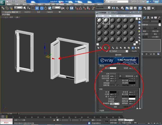 快速學習3Dmax建模固定窗的技巧，以及制作窗戶的3Dmax方法 - BIM,Reivt中文網(wǎng)