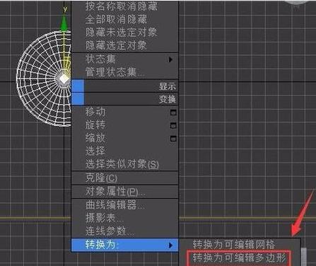 3DMAX教程 | 如何在3Dmax中進行面的擠出操作?
