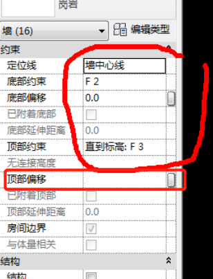 Revit粘貼功能無法與當(dāng)前所選標(biāo)高對(duì)齊 - BIM,Reivt中文網(wǎng)