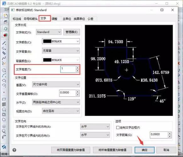如何設(shè)置CAD中的標(biāo)注樣式 如何設(shè)置CAD中的標(biāo)注樣式 - BIM,Reivt中文網(wǎng)