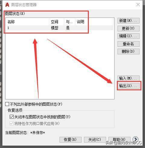 如何去除CAD導(dǎo)入圖片的邊框？ - BIM,Reivt中文網(wǎng)