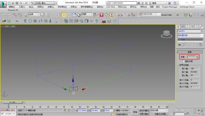 如何利用3Dmax測(cè)量物體之間的距離 - BIM,Reivt中文網(wǎng)