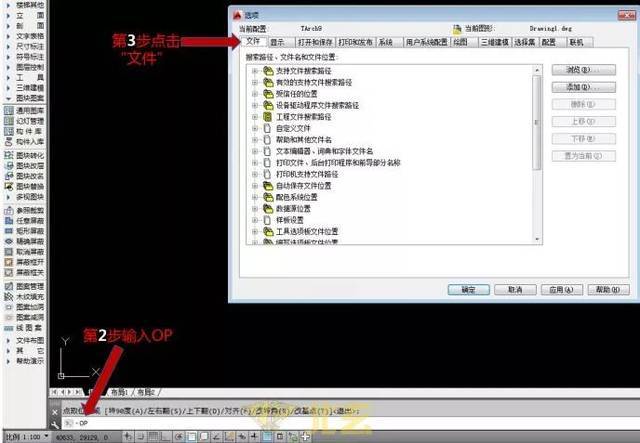 如何解決CAD文件不能直接拖入打開的問題？ - BIM,Reivt中文網(wǎng)