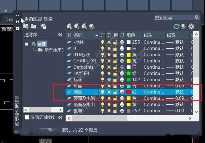如何解決CAD圖層未協(xié)調(diào)問題？ - BIM,Reivt中文網(wǎng)