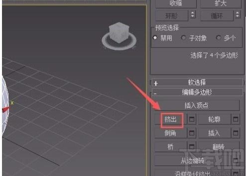 3DMAX教程 | 如何在3DMax中使用擠出功能實(shí)現(xiàn)立體效果？3DMax擠出操作的詳細(xì)步驟