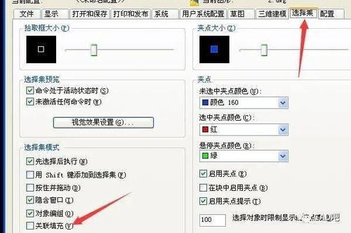 如何在CAD中去除圖片邊框？CAD中取消圖片邊框的步驟簡述 - BIM,Reivt中文網(wǎng)
