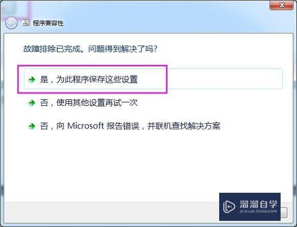 3Dmax為何會閃退？如何解決3Dmax閃退問題？ - BIM,Reivt中文網(wǎng)