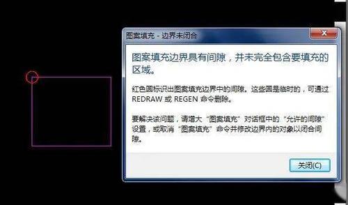 為什么CAD封閉區(qū)域無法填充？ - BIM,Reivt中文網(wǎng)