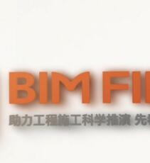 IMFILM4.0虛擬建造施工動(dòng)畫軟件 IMFILM4.0虛擬建造施工動(dòng)畫軟件