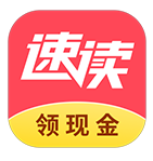 速讀免費小說app安卓版 v2.3.8正版，百度網(wǎng)盤下載！