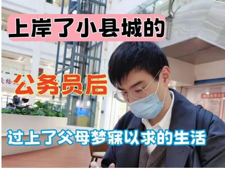 從設(shè)計(jì)院轉(zhuǎn)行的同事都比以前快樂！