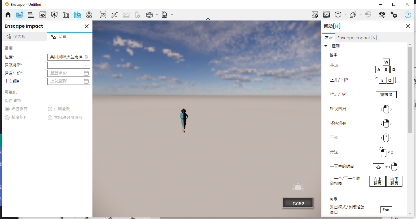 Enscape v4.2（附保姆安裝教程）簡體中文激活版下載