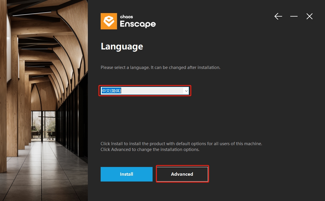 Enscape for Sketchup安裝教程步驟 Enscape for Sketchup安裝教程步驟