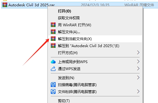 Civil 3D安裝教程步驟 Civil 3D安裝教程步驟