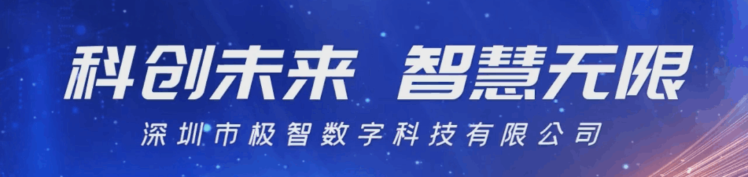 企業(yè)動(dòng)圖.gif