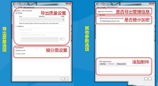 將Revit模型導(dǎo)出為3D PDF文件解決方法